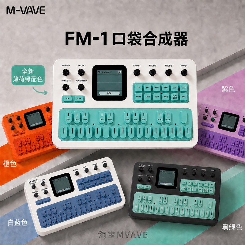 Speakers - M-Vave Fm-1 Portable Midi Keyboard 24