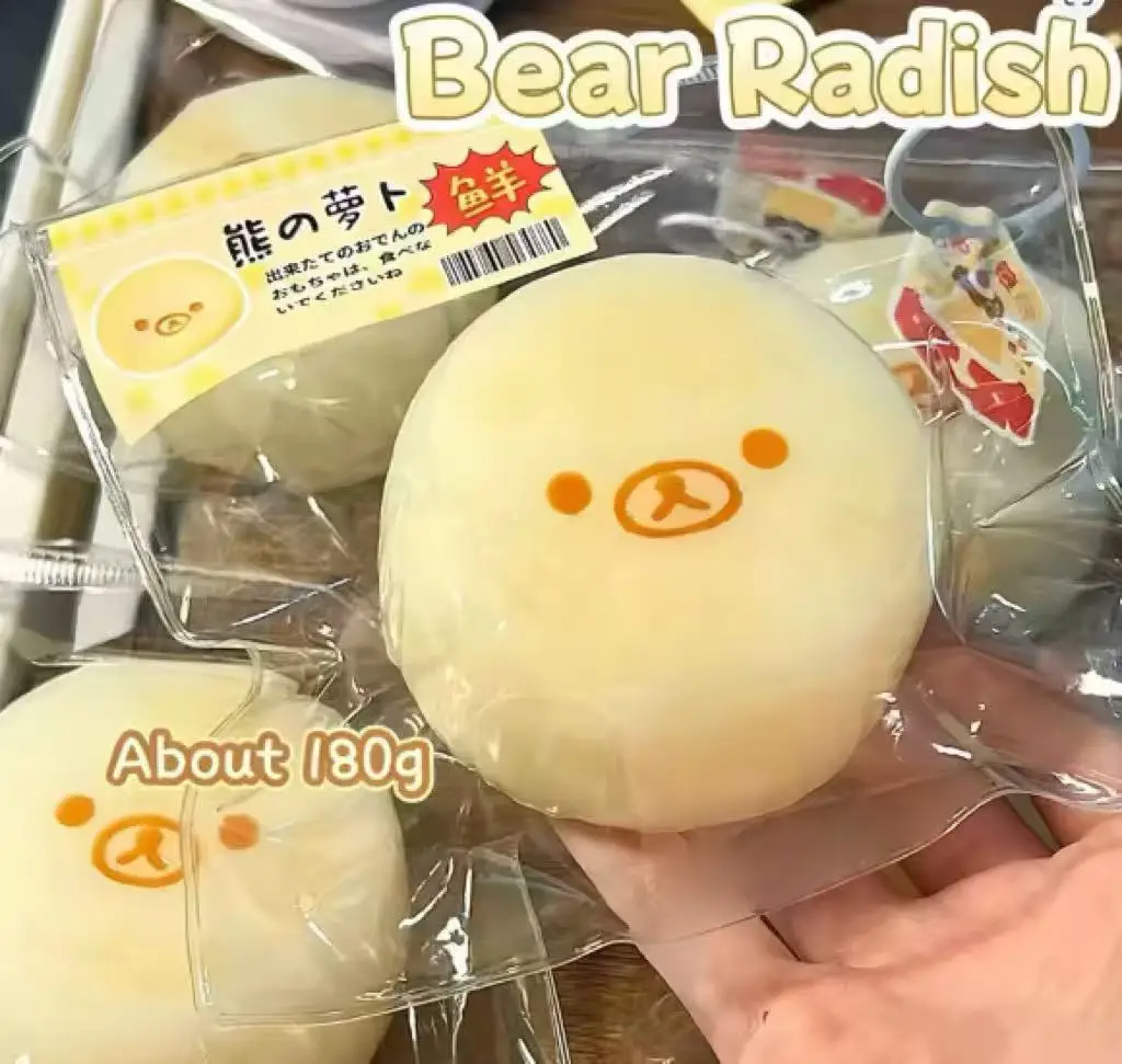 New Rilakkuma Silicone Bear Ca - Laptops recension och pris
